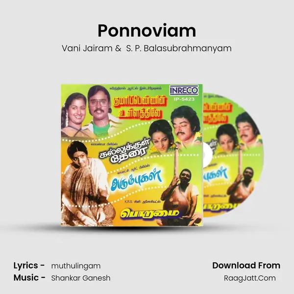 Ponnoviam MP3 Song by Vani Jairam Cover