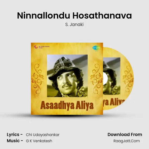 Ninnallondu Hosathanava MP3 Song by S. Janaki Cover
