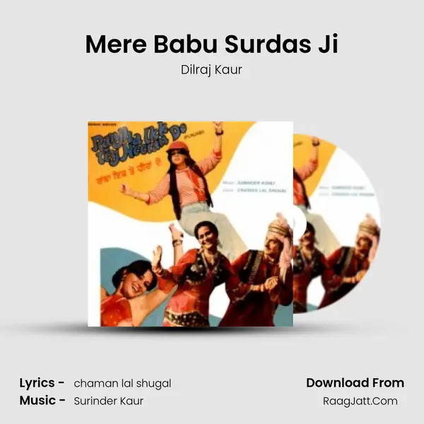 Mere Babu Surdas Ji MP3 Song by Dilraj Kaur Cover