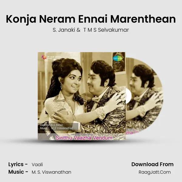 Sirithu Vaazhavendum - S. Janaki