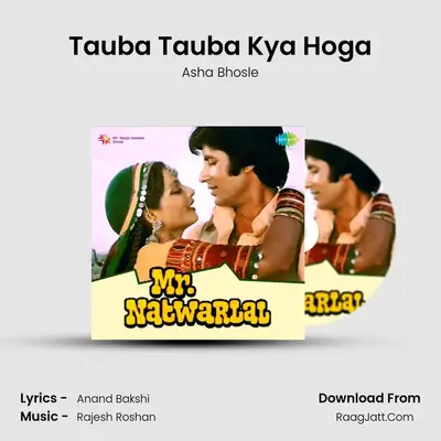 Tauba Tauba Kya Hoga MP3 Song by Asha Bhosle Cover