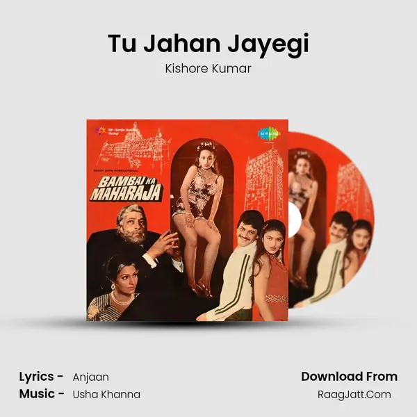 Tu Jahan Jayegi MP3 Song by Kishore Kumar Cover