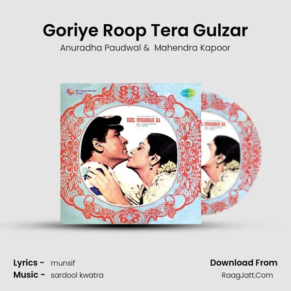 Goriye Roop Tera Gulzar MP3 Song by Anuradha Paudwal Cover
