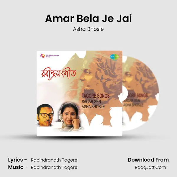 Amar Bela Je Jai MP3 Song by Asha Bhosle Cover