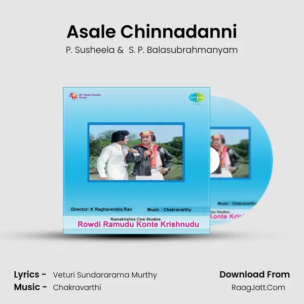 Asale Chinnadanni MP3 Song by P. Susheela Cover