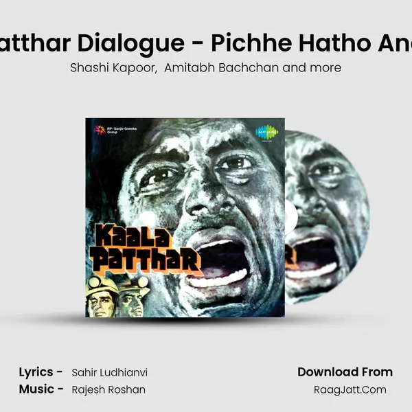 Kaala Patthar Dialogue - Pichhe Hatho And Songs MP3 Song by Shashi Kapoor Cover
