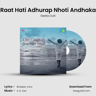Ek Raat Hati Adhurap Nhoti Andhakarni MP3 Song by Geeta Dutt Cover