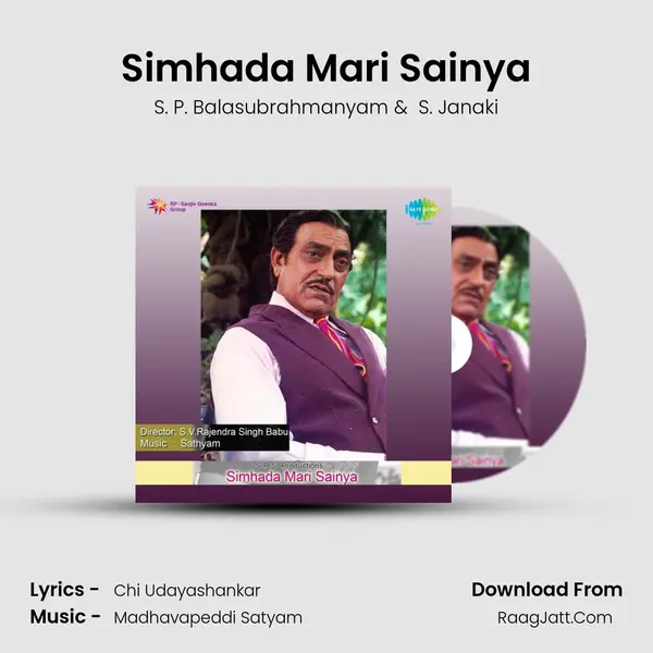 Simhada Mari Sainya MP3 Song by S. P. Balasubrahmanyam Cover