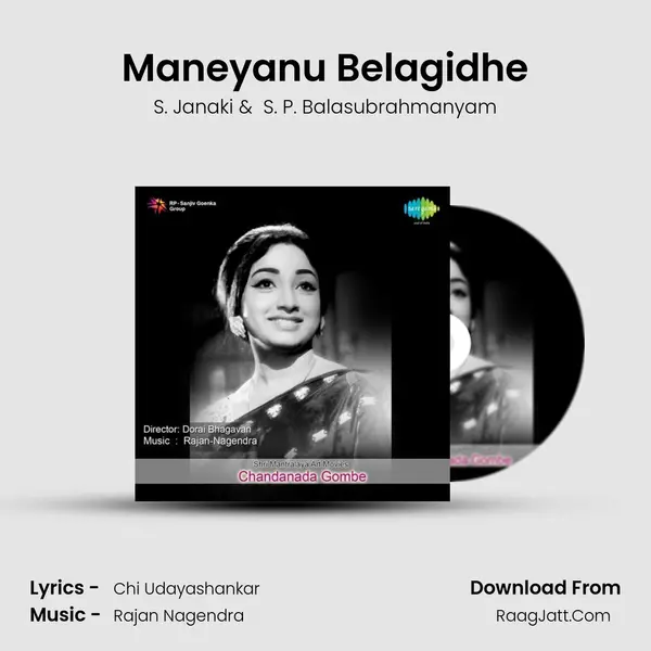 Maneyanu Belagidhe MP3 Song by S. Janaki Cover