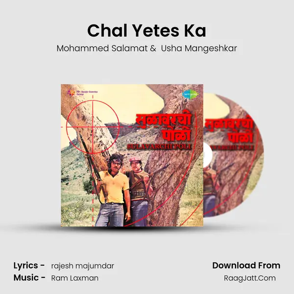 Chal Yetes Ka MP3 Song by Mohammed Salamat Cover