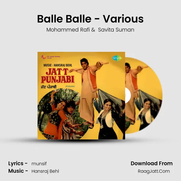 Balle Balle - Various MP3 Song by Mohammed Rafi Cover