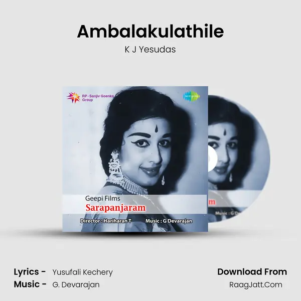 Ambalakulathile MP3 Song by K J Yesudas Cover
