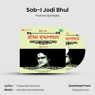 Sob-I Jodi Bhul Cover