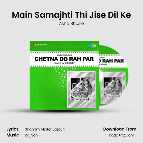 Main Samajhti Thi Jise Dil Ke mp3 song
