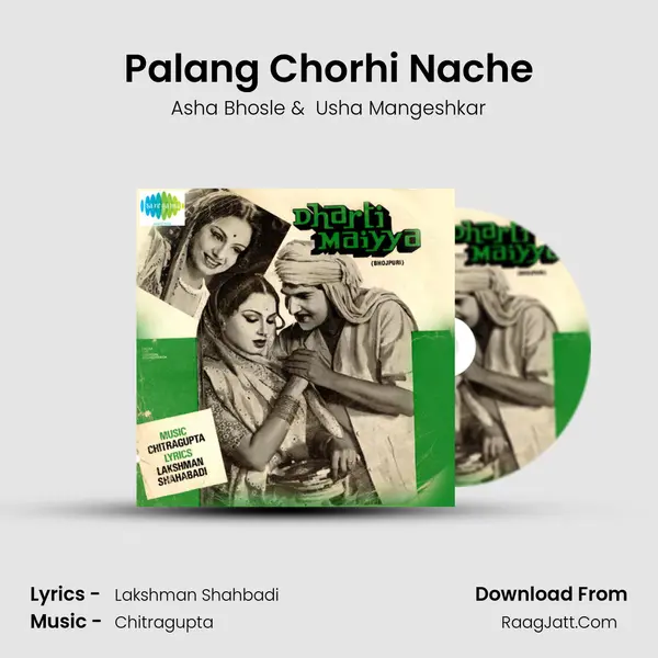 Palang Chorhi Nache MP3 Song by Asha Bhosle Cover