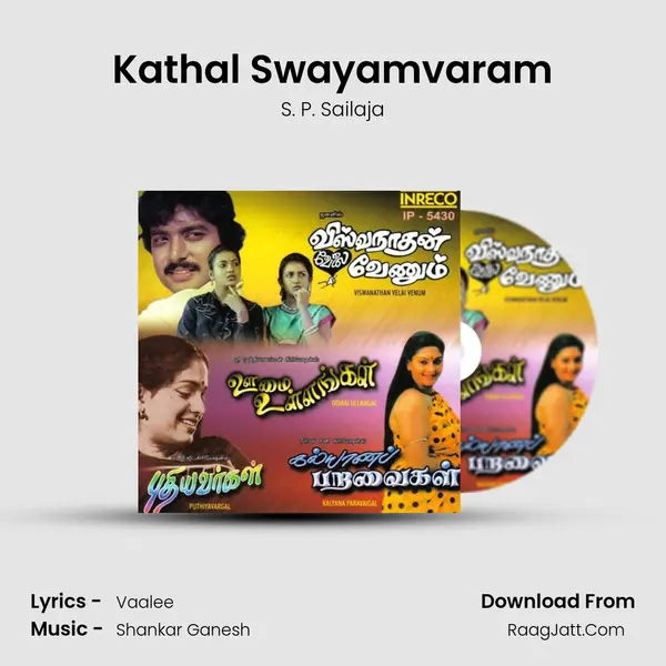 Kathal Swayamvaram Cover