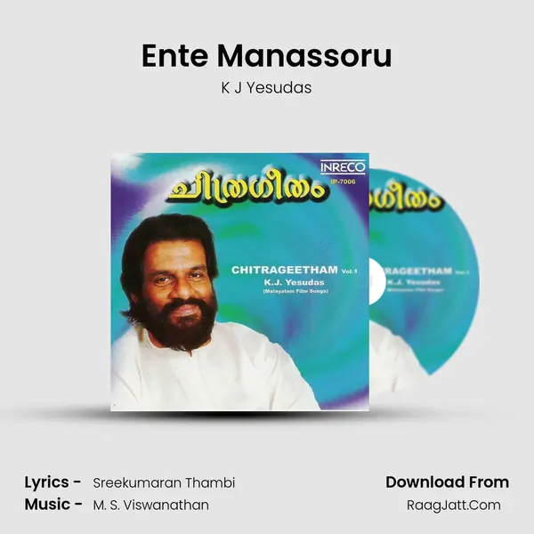 Ente Manassoru Cover