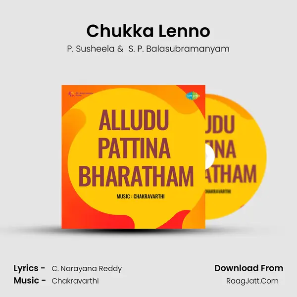 Chukka Lenno MP3 Song by P. Susheela Cover