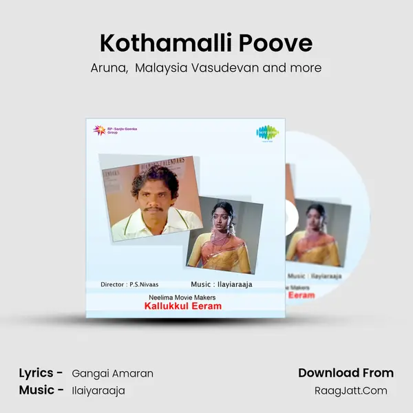 Kothamalli Poove MP3 Song by Aruna Cover