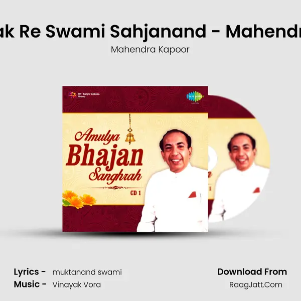 Sukhdayak Re Swami Sahjanand - Mahendra Kapoor MP3 Song by Mahendra Kapoor Cover