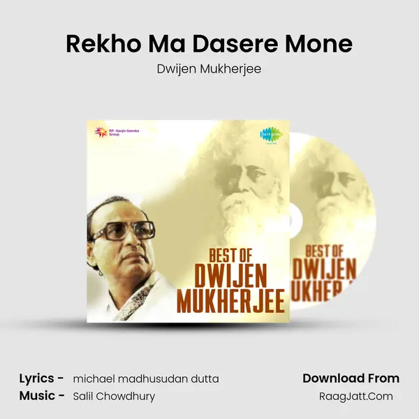 Rekho Ma Dasere Mone Cover