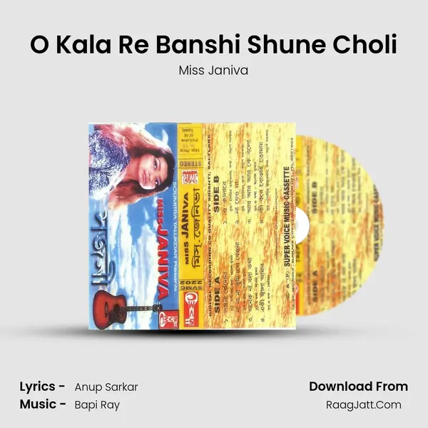 O Kala Re Banshi Shune Choli mp3 song