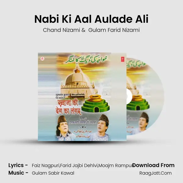 Nabi Ki Aal Aulade Ali(Ajmer Ki Yaad Aai) mp3 song