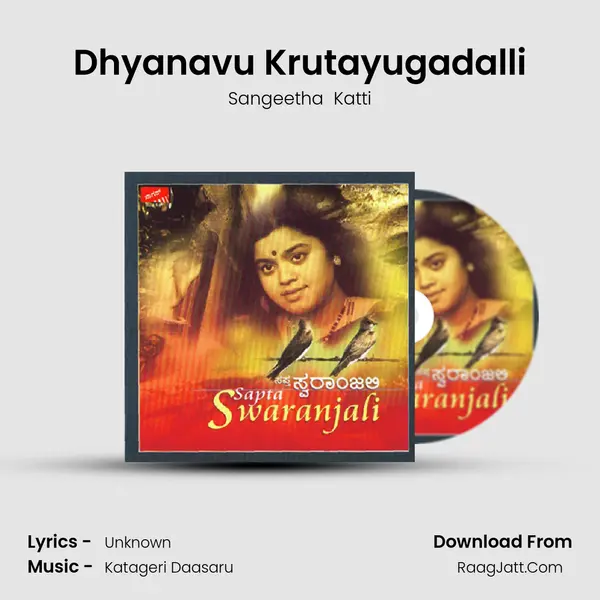 Dhyanavu Krutayugadalli MP3 Song by Sangeetha  Katti Cover