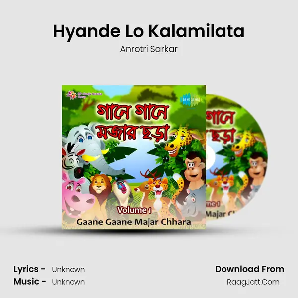 Hyande Lo Kalamilata MP3 Song by Anrotri Sarkar Cover