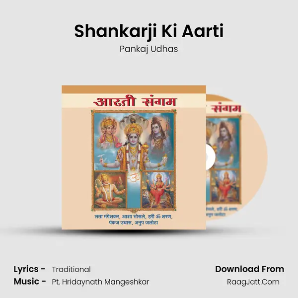 Shankarji Ki Aarti MP3 Song by Pankaj Udhas Cover
