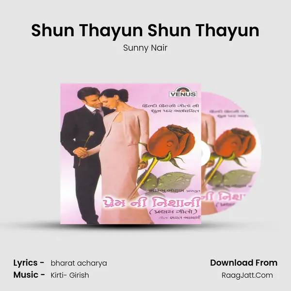 Shun Thayun Shun Thayun MP3 Song by Sunny Nair Cover