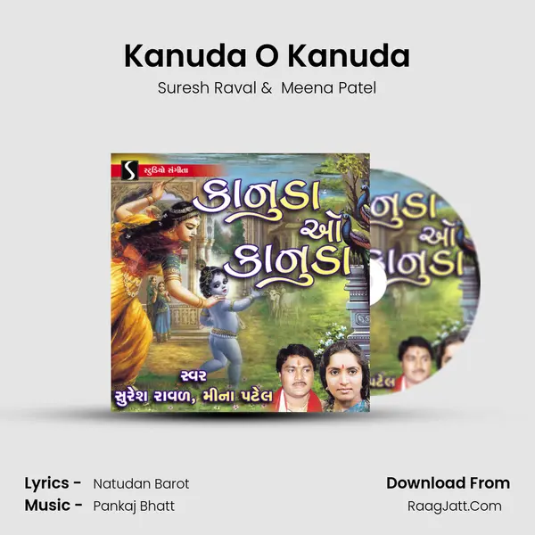 Kanuda O Kanuda MP3 Song by Suresh Raval Cover