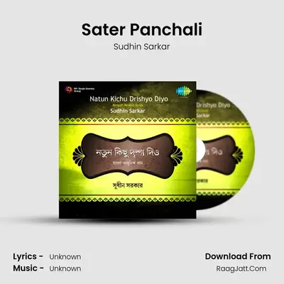 Sater Panchali MP3 Song by Sudhin Sarkar Cover