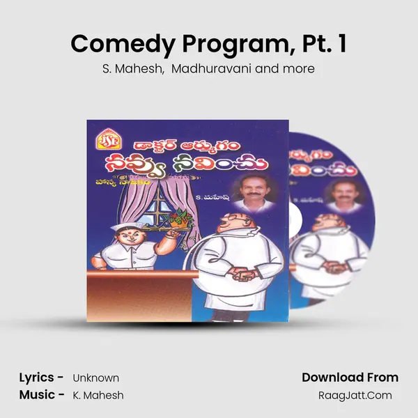 Comedy Program, Pt. 1 MP3 Song by S. Mahesh Cover