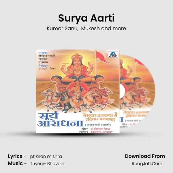 Surya Aarti MP3 Song by Kumar Sanu Cover