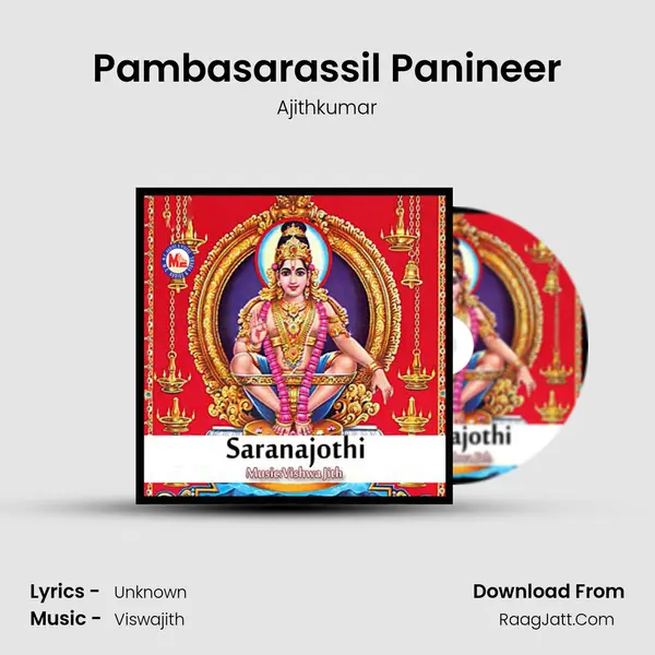 Pambasarassil Panineer mp3 song