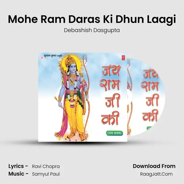 Mohe Ram Daras Ki Dhun Laagi MP3 Song by Debashish Dasgupta Cover
