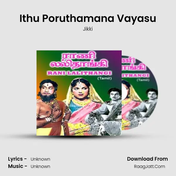 Ithu Poruthamana Vayasu MP3 Song by Jikki Cover