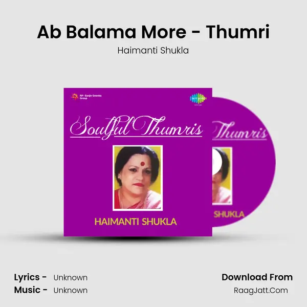 Ab Balama More - Thumri MP3 Song by Haimanti Shukla Cover