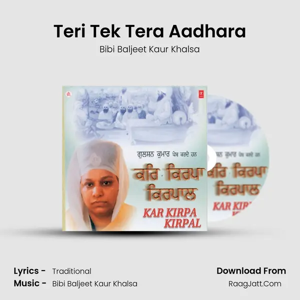 Teri Tek Tera Aadhara MP3 Song by Bibi Baljeet Kaur Khalsa Cover