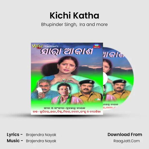 Kichi Katha mp3 song