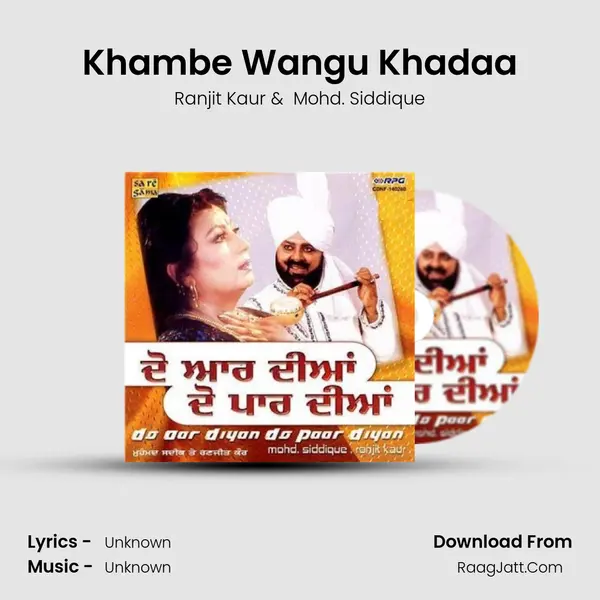 Khambe Wangu Khadaa MP3 Song by Ranjit Kaur Cover