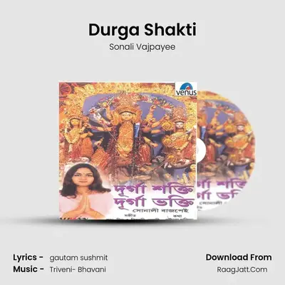 Durga Shakti MP3 Song by Sonali Vajpayee Cover