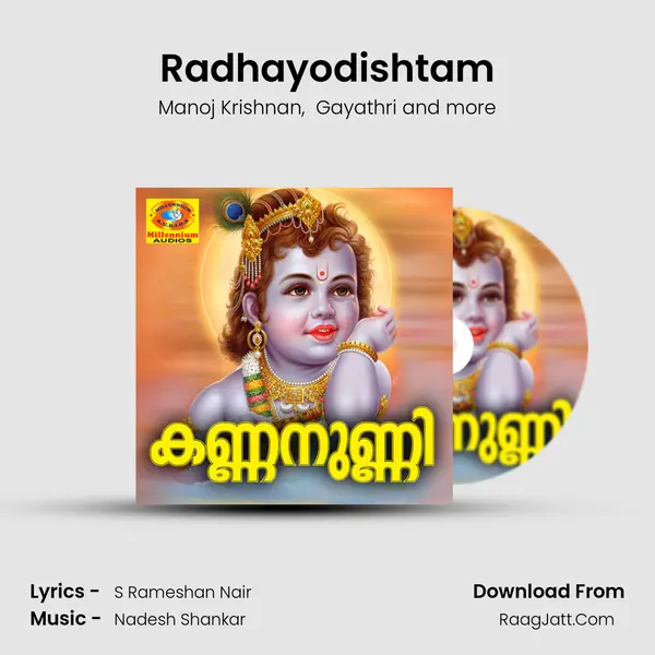 Radhayodishtam MP3 Song by Manoj Krishnan Cover