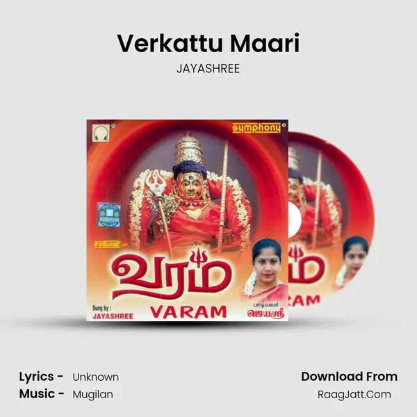 Verkattu Maari MP3 Song by JAYASHREE Cover