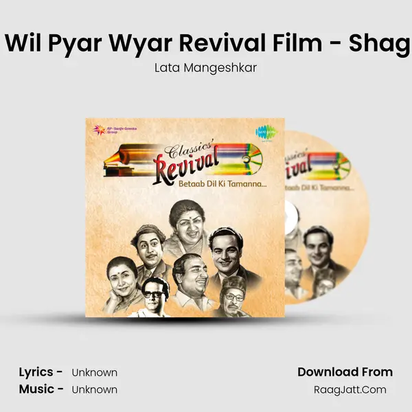 Dil Wil Pyar Wyar Revival Film - Shagird Cover