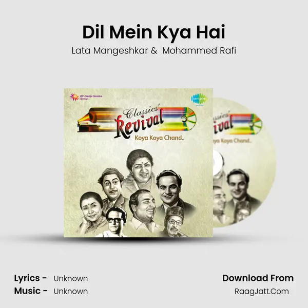 Dil Mein Kya Hai MP3 Song by Lata Mangeshkar Cover