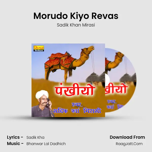 Morudo Kiyo Revas MP3 Song by Sadik Khan Mirasi Cover