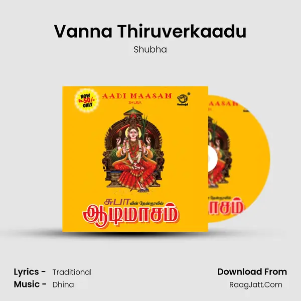Vanna Thiruverkaadu MP3 Song by Shubha Cover