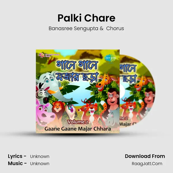 Palki Chare MP3 Song by Banasree Sengupta Cover